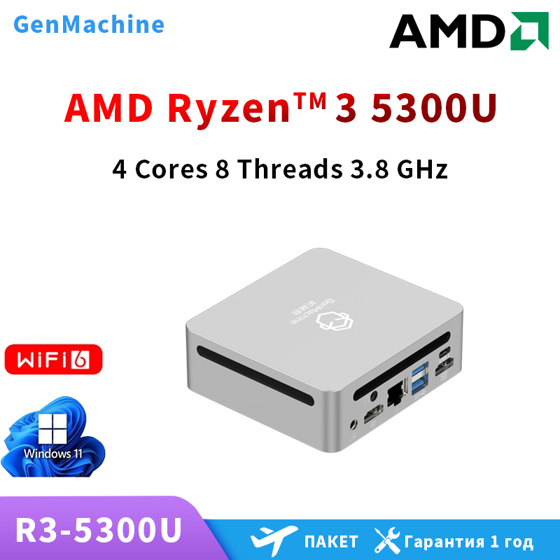 AMD Ren5000 5300U 5475U 5600H  - Ddr4 3200Mhz recension och pris