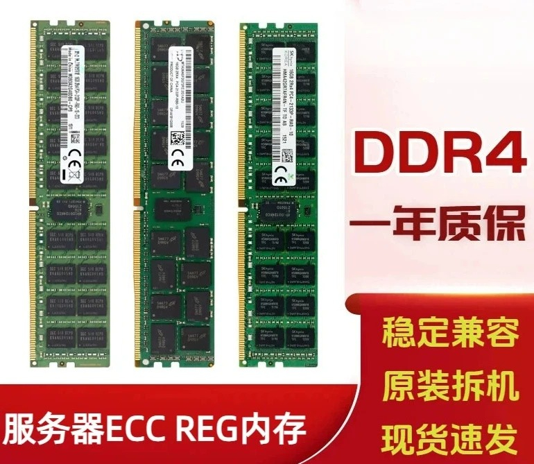 apply to16G 32G 64G 8GB DDR4 E - Ddr4 8Gb recension och pris